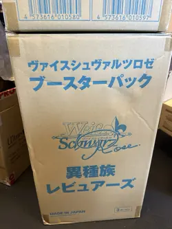 [US SELLER] Weiss Schwarz Rose - Interspecies Reviewers Case NEW & SEALED - Image 3