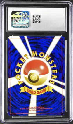 CGC 8.5 Chansey Base Set 1996 Japanese Holo Pokemon Card psa - Image 2