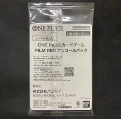 PREORDER 8 promo cards Uta One Piece Film Red Promo Pack SEALED Japanese Luffy - Image 2
