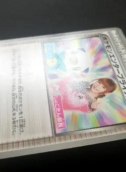 Pokemon Enterprise 098/093 EBB EX Battle Boost 1st Pokemon Card Japanese - Image 2