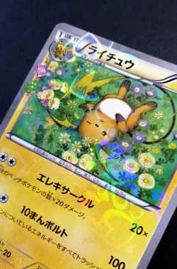 Raichu 011/032 1st Edition CP3 PokeKyun Collection Japanese Pokemon Card 2016 - Image 1
