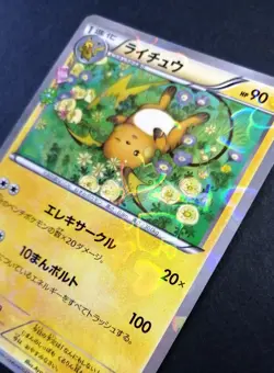 Raichu 011/032 1st Edition CP3 PokeKyun Collection Japanese Pokemon Card 2016 - Image 2