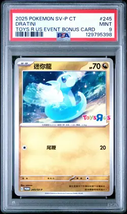 2025 POKEMON TRADITIONAL CHINESE SV-P PROMO #245 DRATINI PSA 9 - Image 1