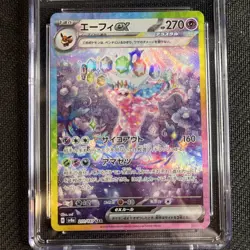 Terestal Fest Espeon Ex Special Art Rare Pokemon (2024) Japanese CGC 10 - Image 3