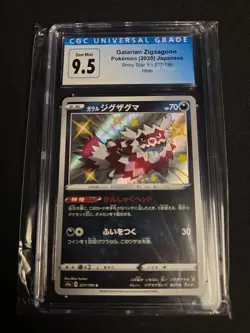 CGC 9.5 Gem Mint shiny Galarian Zigzagoon #277/190 Pokemon Japanese Shiny Star V - Image 1