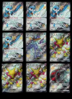 LOT (69) - Pokemon Japanese Shiny Treasure ex sv4a SSR Full Art Collection - Image 4