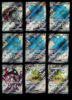 LOT (69) - Pokemon Japanese Shiny Treasure ex sv4a SSR Full Art Collection - Image 5