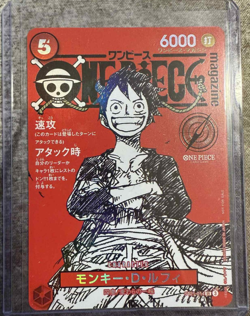 ONE PIECE Magazine Vol. 20 Promo #ST21-014 SR Japanese US SELLER - Image 1