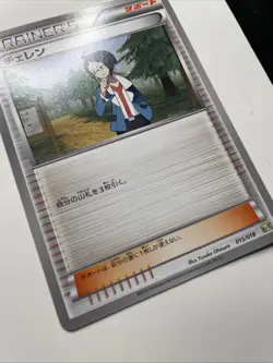 Cheren 91/98 Emerging Powers Regular Pokemon TCG card - Image 2