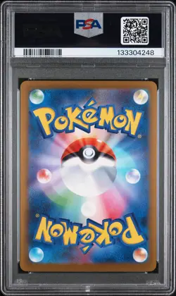 2023 POKEMON JPN SV-P PROMO YU NAGABA X POKEMON CARD GAME CAMPAIGN EEVEE PSA 10 - Image 2