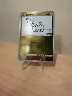 Pikachu 208/S-P Yu Nagaba Promo Holo Pokemon Card Japanese NM - Image 1