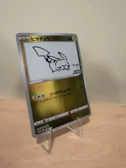 Pikachu 208/S-P Yu Nagaba Promo Holo Pokemon Card Japanese NM - Image 4