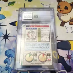 Pokemon Chansey 113 Bandai Carddass Part 2 Red Card 1996 CGC 10 - Image 2