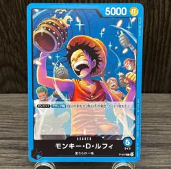 PREORDER Monkey D. Luffy One Piece P-047 Promotion Pack Vol.4 Promo Card Japan - Image 1