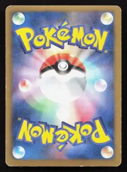 Victini 009/066 Red Collection MP Japanese Pokemon Card TCG - Image 2