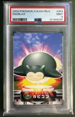 Pokemon Japanese Snorlax #054 Zukan Carddass Fire Red & Leaf Green PSA 9 - Image 1