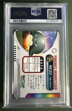 Pokemon Japanese Snorlax #054 Zukan Carddass Fire Red & Leaf Green PSA 9 - Image 2