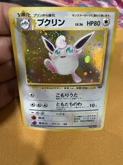 Pokemon Wigglytuff Jungle No.040 Holo Rare 1996 Japanese 80 HP - Image 1