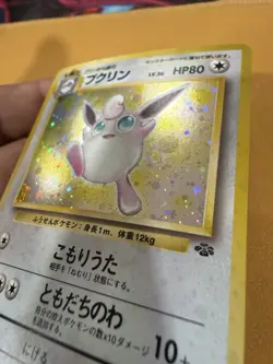 Pokemon Wigglytuff Jungle No.040 Holo Rare 1996 Japanese 80 HP - Image 3