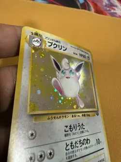 Pokemon Wigglytuff Jungle No.040 Holo Rare 1996 Japanese 80 HP - Image 4