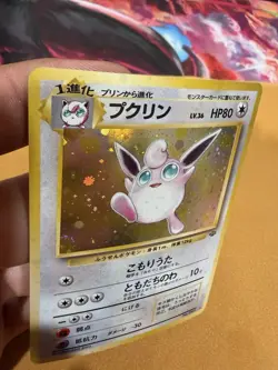 Pokemon Wigglytuff Jungle No.040 Holo Rare 1996 Japanese 80 HP - Image 5