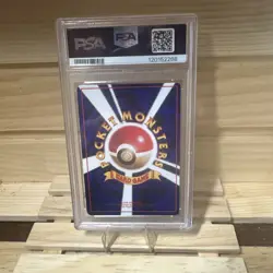 1998 Omanyte #138 Pokemon TCG Japanese Vending Series III PSA 9 Free Shipping - Image 2