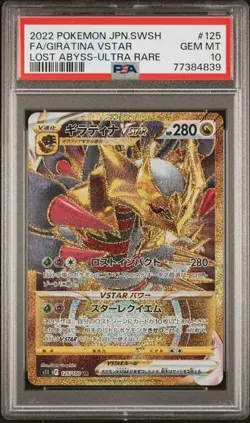 PSA 10 Giratina Vstar 125/100 Lost Abyss UR Japanese Pokemon - Image 1