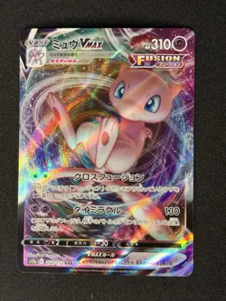 Mew VMAX 054/172 S12a: Vstar Universe Holo (Japanese) Pokemon TCG NM - Image 1