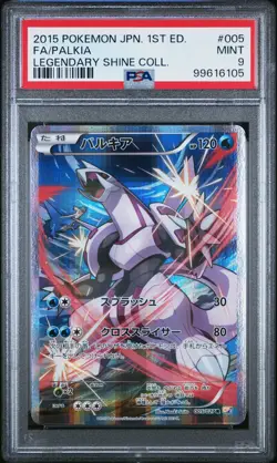 Palkia Pokemon 2015 FA CP2 Legendary Shine Collection 1st Japanese 005/027 PSA 9 - Image 1