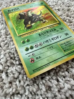 Pokemon Japanese Pinsir Holo Rare No.127 Jungle Set 1996 Vintage WOTC - Image 3
