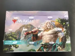 2X booster boxes of MTG Modern Horizons 3 (Japanese) - Image 1