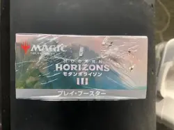 2X booster boxes of MTG Modern Horizons 3 (Japanese) - Image 3