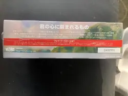 2X booster boxes of MTG Modern Horizons 3 (Japanese) - Image 4