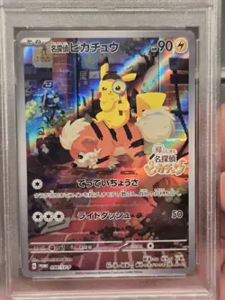 2023 POKEMON JPN SV-P PROMO #098 DETECTIVE PIKACHU PSA Mint 9 - Image 2