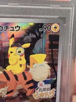 2023 POKEMON JPN SV-P PROMO #098 DETECTIVE PIKACHU PSA Mint 9 - Image 3