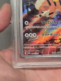 2023 POKEMON JPN SV-P PROMO #098 DETECTIVE PIKACHU PSA Mint 9 - Image 5
