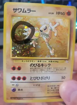 *SWIRL* Hitmonlee #106 Fossil Set Pokemon Card TCG Holo MP Vintage Japanese Rare - Image 3