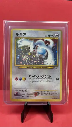 Pokemon 2001 - Lugia Gold, Silver, to a New World... Holo (Japanese) SWIRL - Image 1