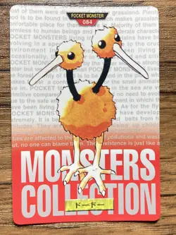 Pokemon Carddass Doduo No.84 Bandai Pocket Monsters Red ver. 1996 - Image 1