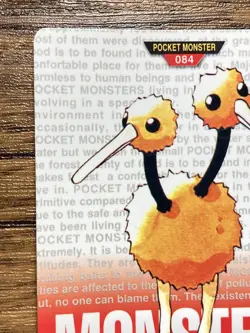 Pokemon Carddass Doduo No.84 Bandai Pocket Monsters Red ver. 1996 - Image 3