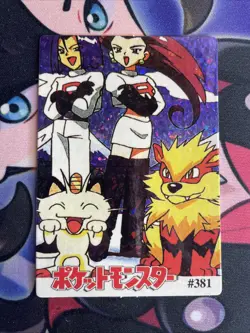 Pokemon Card - Team Rocket & #381 - Vending Machine - Holo Nm - Image 1
