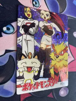 Pokemon Card - Team Rocket & #381 - Vending Machine - Holo Nm - Image 2