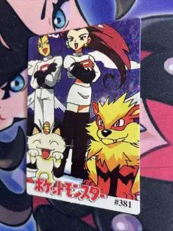Pokemon Card - Team Rocket & #381 - Vending Machine - Holo Nm - Image 3