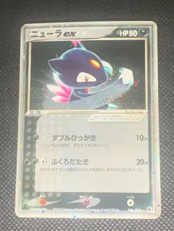 Sneasel ex 046/055 - ex Ruby & Sapphire Japanese Pokemon Card - LP - Image 1