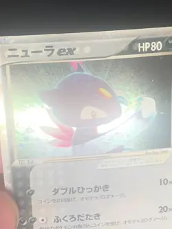 Sneasel ex 046/055 - ex Ruby & Sapphire Japanese Pokemon Card - LP - Image 3
