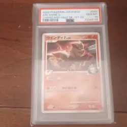 Arcanine G 003/016 Garchomp vs Charizard Deck 1st Ed PSA 10 Japanese Pokemon - Image 1