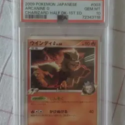 Arcanine G 003/016 Garchomp vs Charizard Deck 1st Ed PSA 10 Japanese Pokemon - Image 2