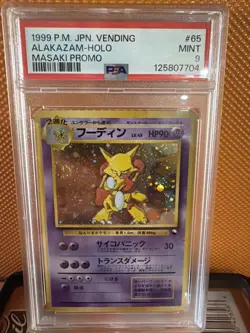 Pokemon 1999 Japanese Vending Masaki Promo Alakazam Holo **SWIRL** PSA 9 - Image 1