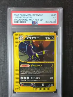PSA 3 Umbreon 068/092 - Town on No Map - 1st Edition Japanese Pokemon Card - Image 1