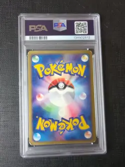 PSA 3 Umbreon 068/092 - Town on No Map - 1st Edition Japanese Pokemon Card - Image 2
